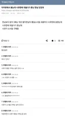 이번 위버스콘 시큐 대박이엇어 시위대랑 빠순이 길목 바리케이트로 분리해놓고 공연장쪽으로 못넘어오게 해둔거 진짜 감덩... 덕분에 엉망진창 안되고 팬들 쾌적하게 입퇴장함🙏