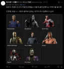 ??? : 일본 격겜 콜라보는 왤케 이상한 애들만 함?.twit