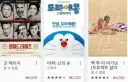 진구야 나대신 패좀 섞어줄수 있어?