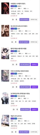 노벨피아) TS순애물 요즘 볼만한게 몇개 없네