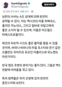 어느 외국인의 홍명보호 수비 분석