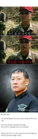 자신의 가르침과는 정반대의 삶을 살았던 군인