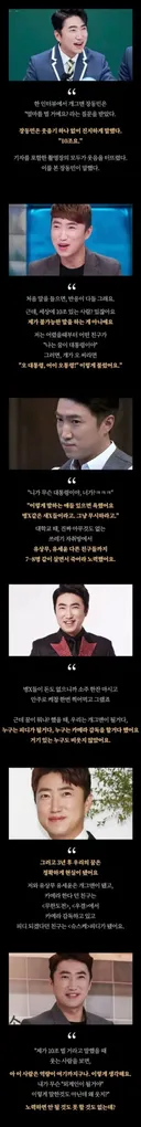 10조 벌고 싶다는 장동민
