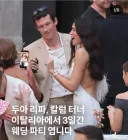 3일동안 하는 두아 리파 결혼식 때문에 빡친 이탈리아 사람들