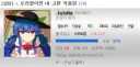 부1랄 자른다는 근첩.jpg