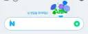 베글 치트키 슬쩍...