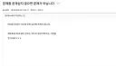 박제: 쿤타맨VS매뚜기가면 ( railroad)