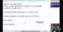 실시간 방구석 매니아 방송 근황 ㅋㅋㅋㅋ