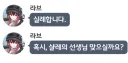 블루아카) 트리니티 출신의 숨길 수 없는 품격