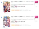 버튜버)모르는것연구회 이걸 왜 안샀지