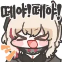 요즘 또 소설에 빠져서 엄청 봤더니 머리아파