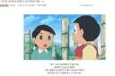 오늘 진구덕분에 베스트 쌀먹질을 많이 했네