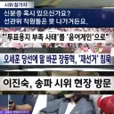 구킴은 아주 시위에 기름을 붓는군요