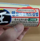 어머니가 싸주시던 김밥이랬는데..