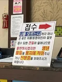 한 짤로 보는 동사무소 진상