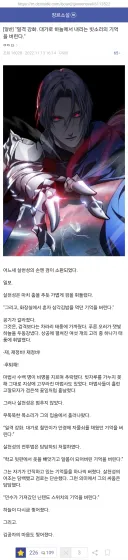 '기억을 대가로 하는 능력'