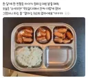 최고의 엄마 소리 듣는 방법
