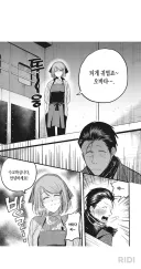 걍 성깔 미친 년이잖아...