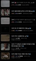 대놓고 묵혀뒀던 계정으로 정떡 올리는데 격추가 안되네