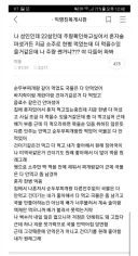 성인 22살인데 주량을 확인하고싶어서 .txt