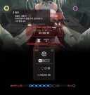 [니케] 오버클럭 51단 한달째 도전중
