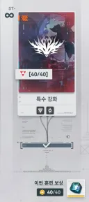 소전2) 이번 격화 진짜 날먹이구나..;