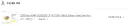 니케) 아니스 asmr 이어폰 예구함