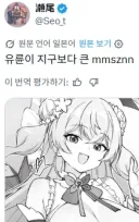 지구보다 큰거