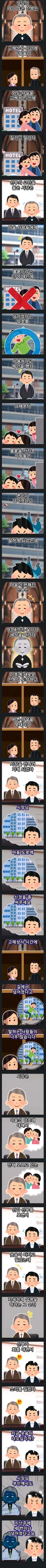 열악한 마을 도로에 분노한 신부님.