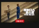 넷플 이걸 더빙하네