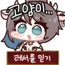 마영전) 렛서로 지에엥콘 같은거 만들어달라고 커미션 넣고 싶음