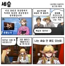 세습 안 해도 되는 엘프