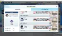 전술대회~ 어제 오후 3시 1위→7위 이후 13시간 동안 방어전 0회;;