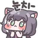 자고 일어났더니 왠 진구가..?