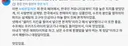 일본에서 파는 농심 삼계탕 사발면.