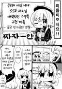 이격 받고 인카운터 하고 싶은 니케 매인히로인