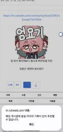 야 이거 뭐냐 동일 아이피 기록 있어서 추천이 안된대