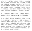 업그레이드 한번도 안한 PC로 만든 韓힙합 비트