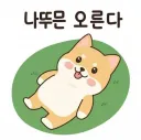 [주식]헬게이트 오픈 5분전 ㄷ ㄷ ㄷ( 삼하 둘다 -9%)