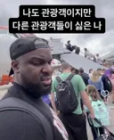 다음주 日여행 동선체크중