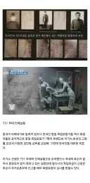 우리가 절대로 잊어버리면 안되는 일본의 만행