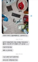 중고 그래픽카드 샀다가 사기당한 사람