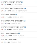 유게 노진구 템플릿 글 처음 쓴게 누구지하고 찾아봤는데 ㅋㅋㅋㅋㅋ