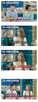 왕따 당했다는 전소미를 위로하는 이연복셰프