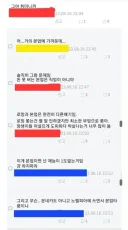 "진구야! 누구한테 이렇게 맞은 거야?"