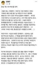 잠실 7동 시위 해산을 보며
