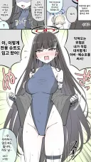 진구야 그게 대체 무슨 말이니