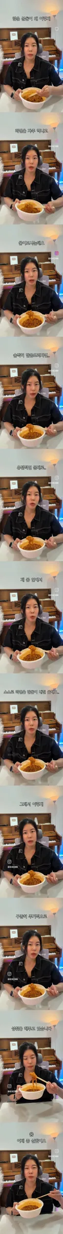 "왜 이렇게 라면을 자주 먹나요?"