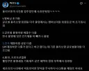 미국 진출 일주일만에 사과문 쓴 올리브영