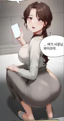 아줌마가 인기 많은 동네
